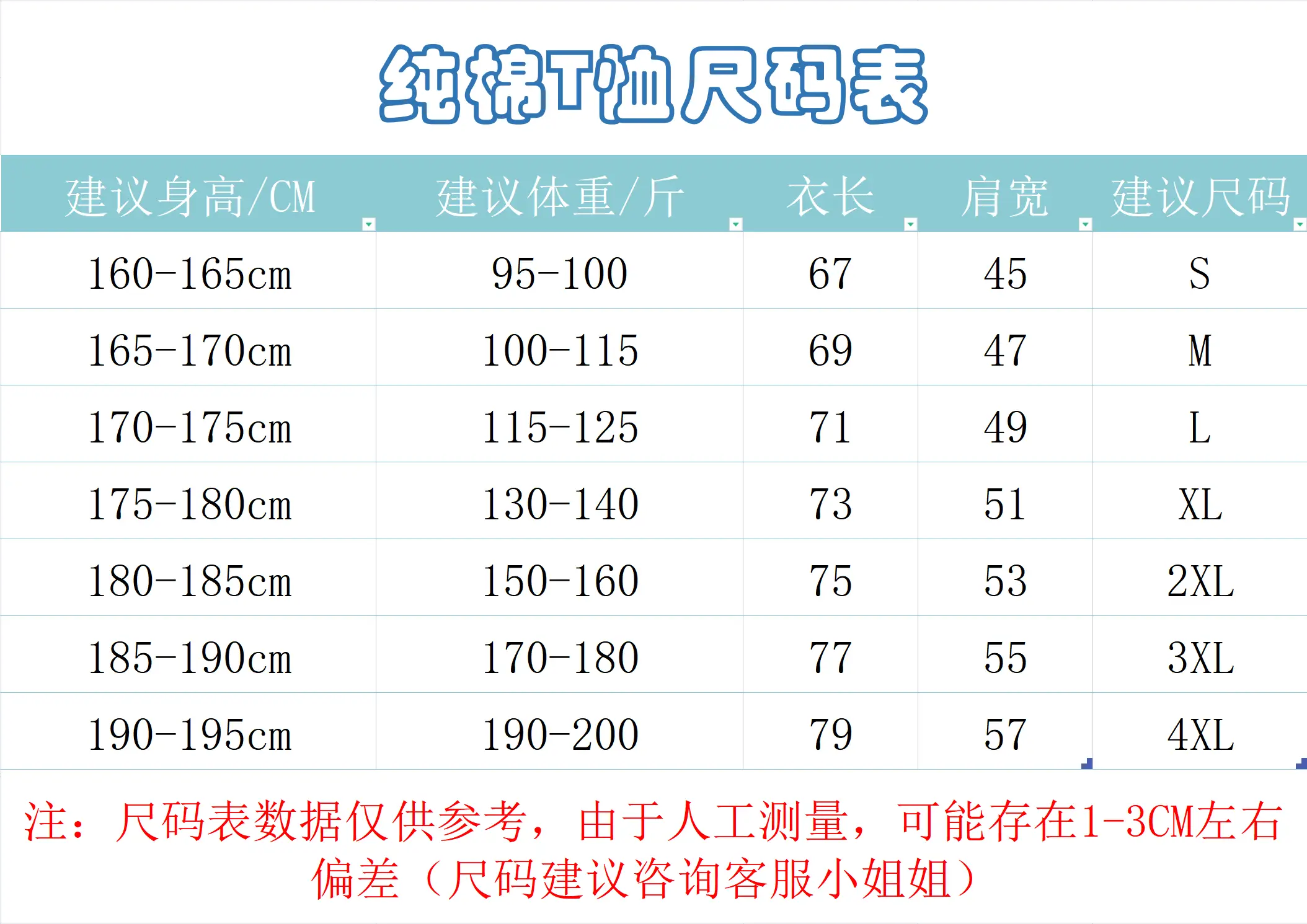 Nike/Adidas/Jordan T-Shirt [39 styles] 2