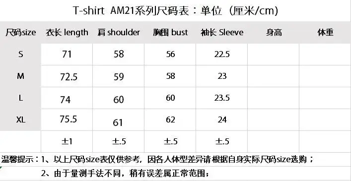 Palm Angels Paradise T-Shirt/Shorts [6 styles] 3