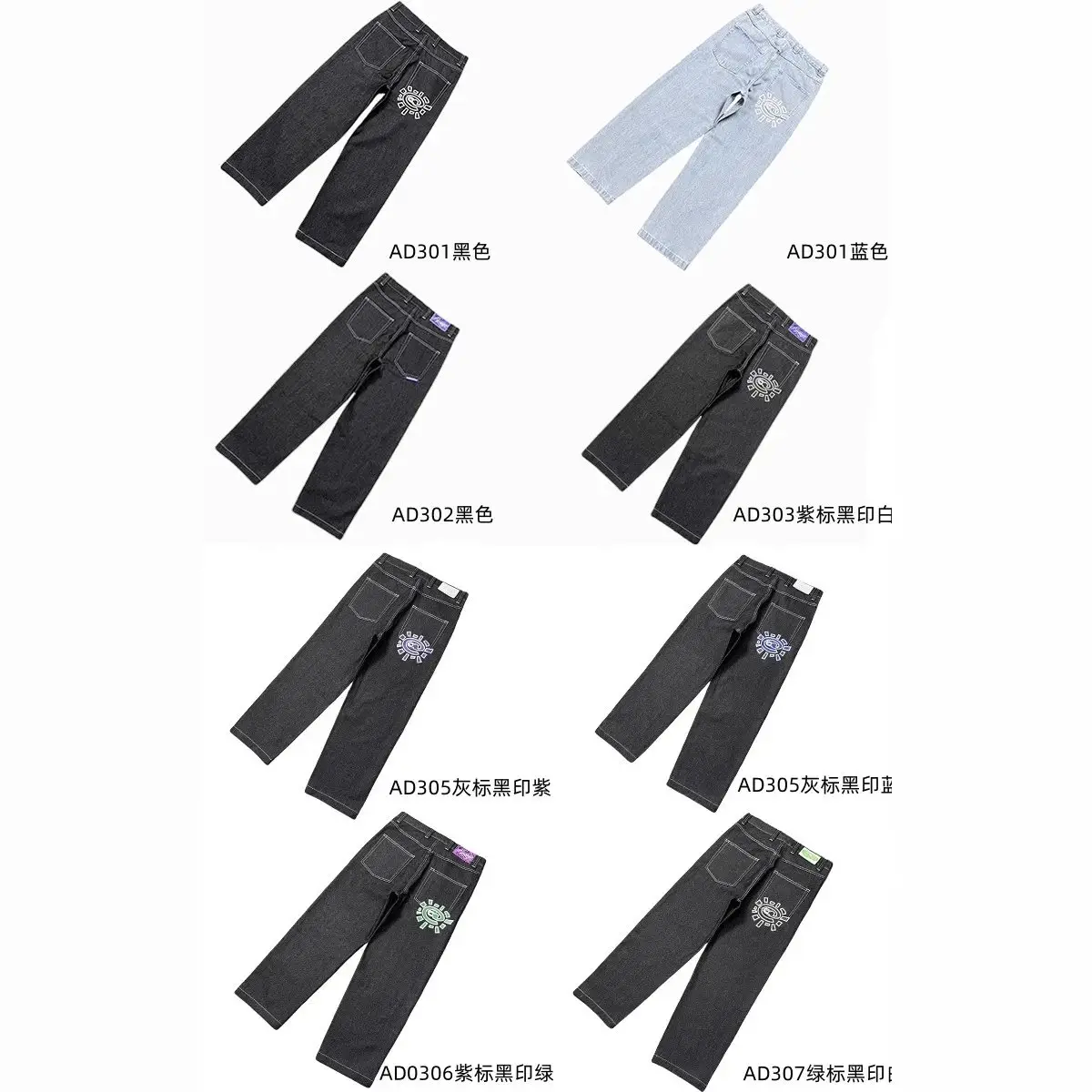ADWYSD AD301/AD302/AD303/AD305/AD306/AD307 Jeans [8 styles]