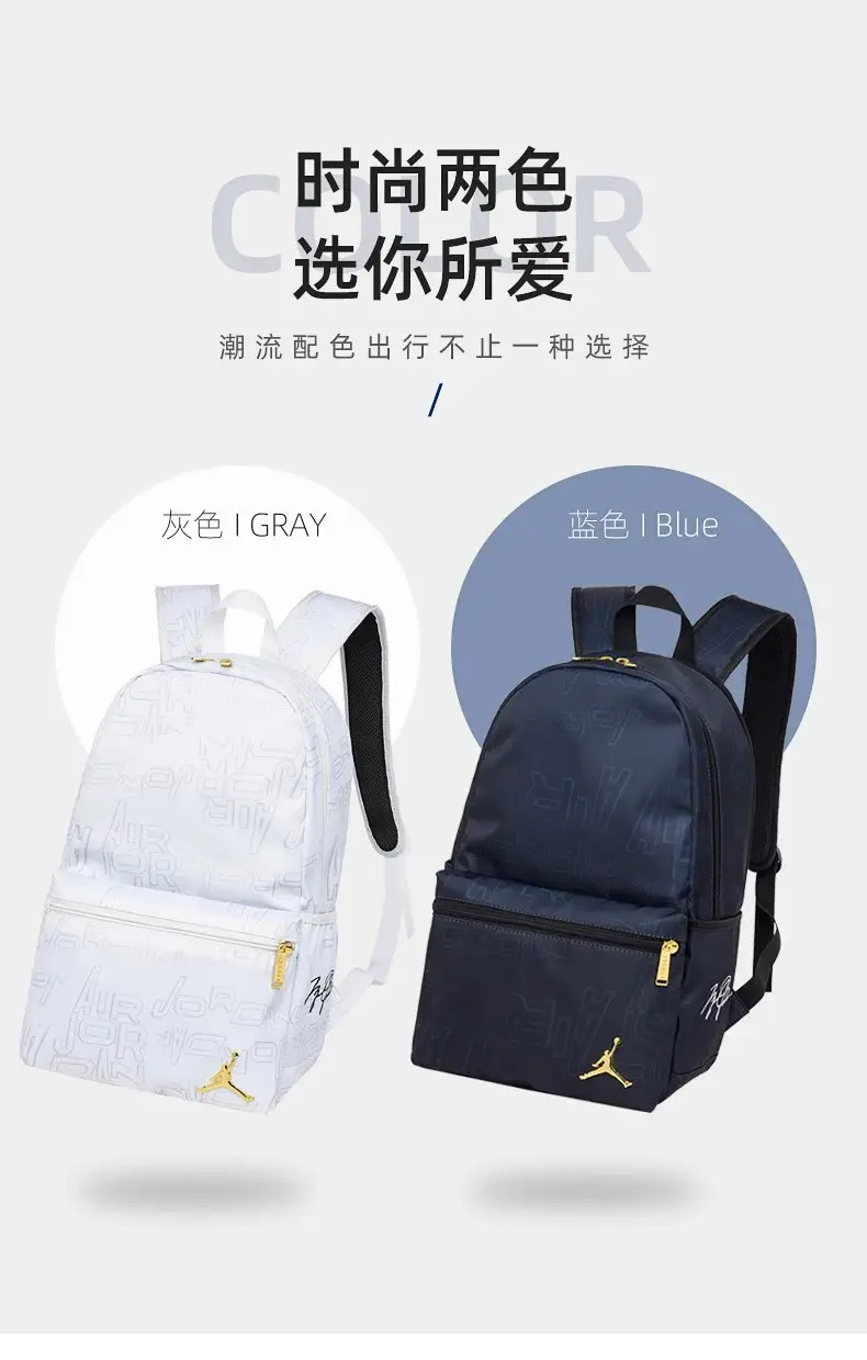 Jordan B22 Backpack [14 styles] 3