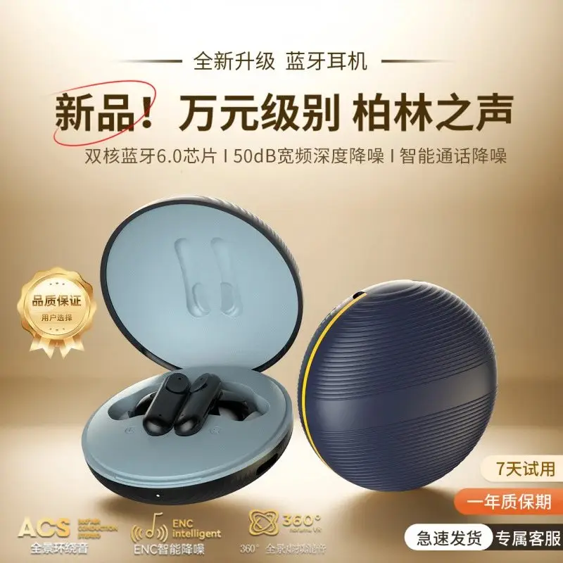 Design Tws Earbuds [2 styles] 3