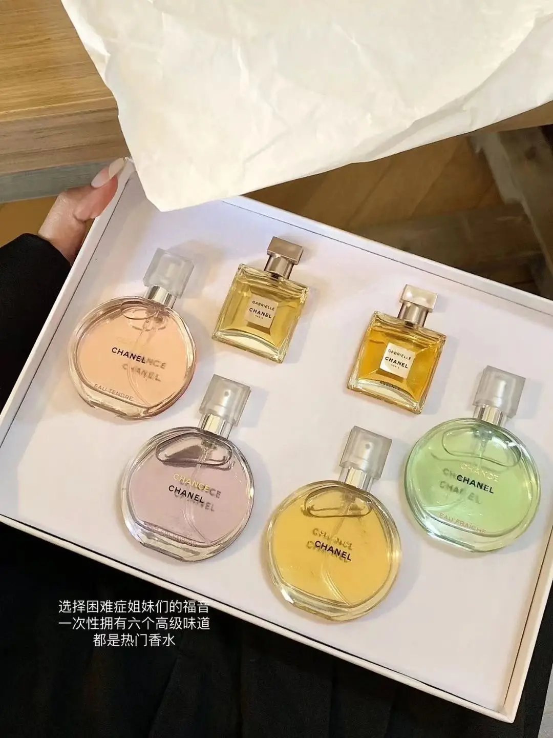 Chanel Perfume 2