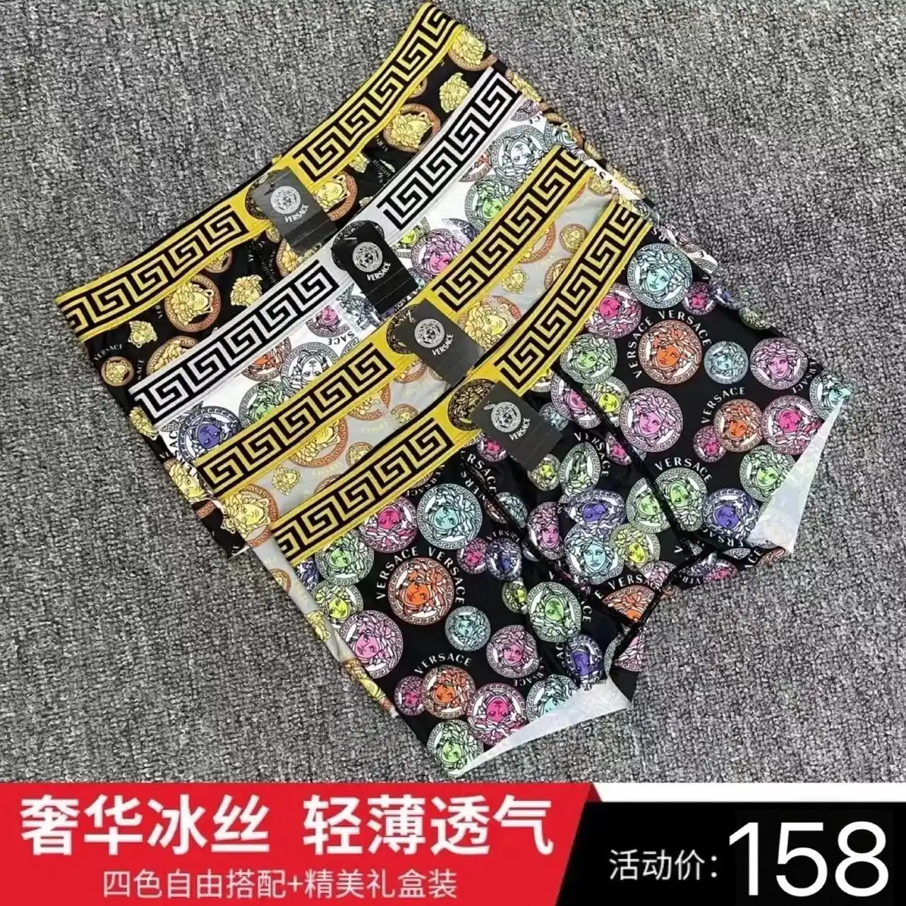 Versace Underwear